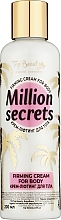Духи, Парфюмерия, косметика Крем-лифтинг для тела с легким мерцанием - Top Beauty Million Secrets