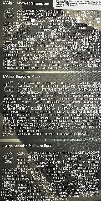 Набір - L'Alga Seamore Beauty Bag (shm/100ml + mask/100ml + ser/100ml + bag/1pcs) — фото N3