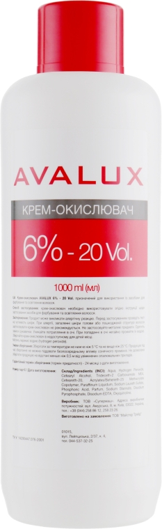 Крем-окислитель для волос - Avalux 6% 20vol — фото N3