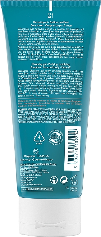 Очищувальний гель для обличчя й тіла - Avene Cleanance Cleansing Gel (туба) — фото N2