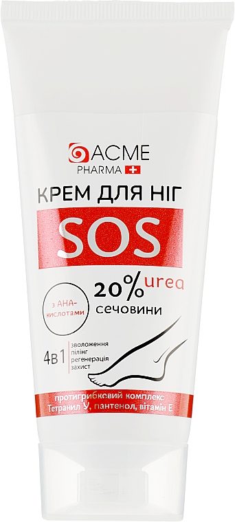 Крем для ног с содержанием мочевины 20 % - Acme Pharma Foot Cream