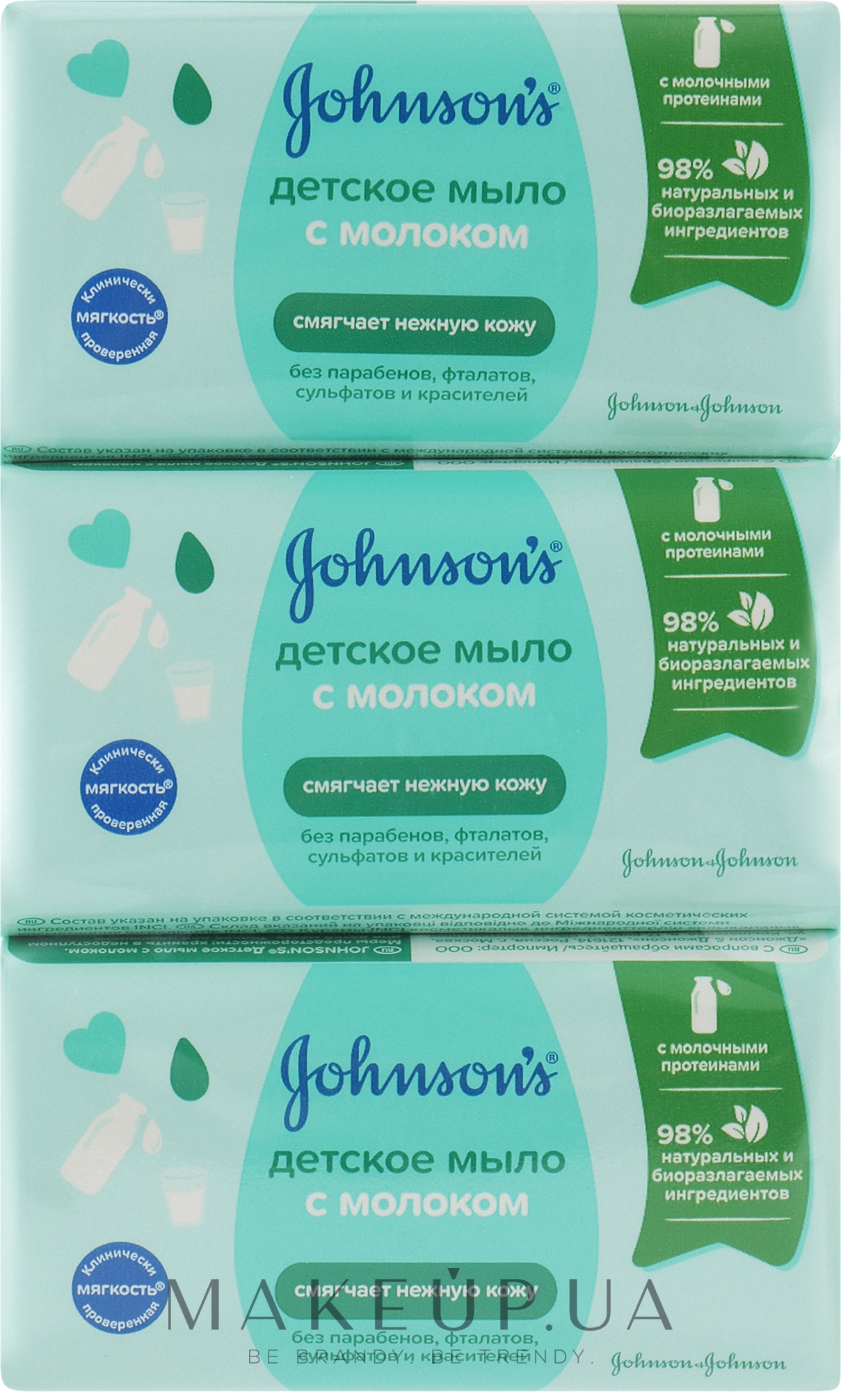 Детское мыло с экстрактом натурального молока - Johnson’s® Baby — фото 6x90g