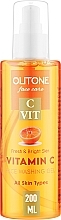 Духи, Парфюмерия, косметика Осветляющий гель для умывания с витамином С - Olitone Vitamin C Face Washing Gel