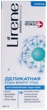 Парфумерія, косметика РОЗПРОДАЖ Розгладжуючий гідро-крем для чутливої шкіри - Lirene Sensitive and Allergic Skin Smoothing Cream SPF 10*