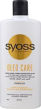 Духи, Парфюмерия, косметика Кондиционер для волос - Syoss Oleo Care Conditioner Tamanu Oil For Very Dry Strawy Hair