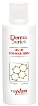 Парфумерія, косметика Протизапальний підсушувальний SOS-засіб - Derma Series Local SOS-Solution