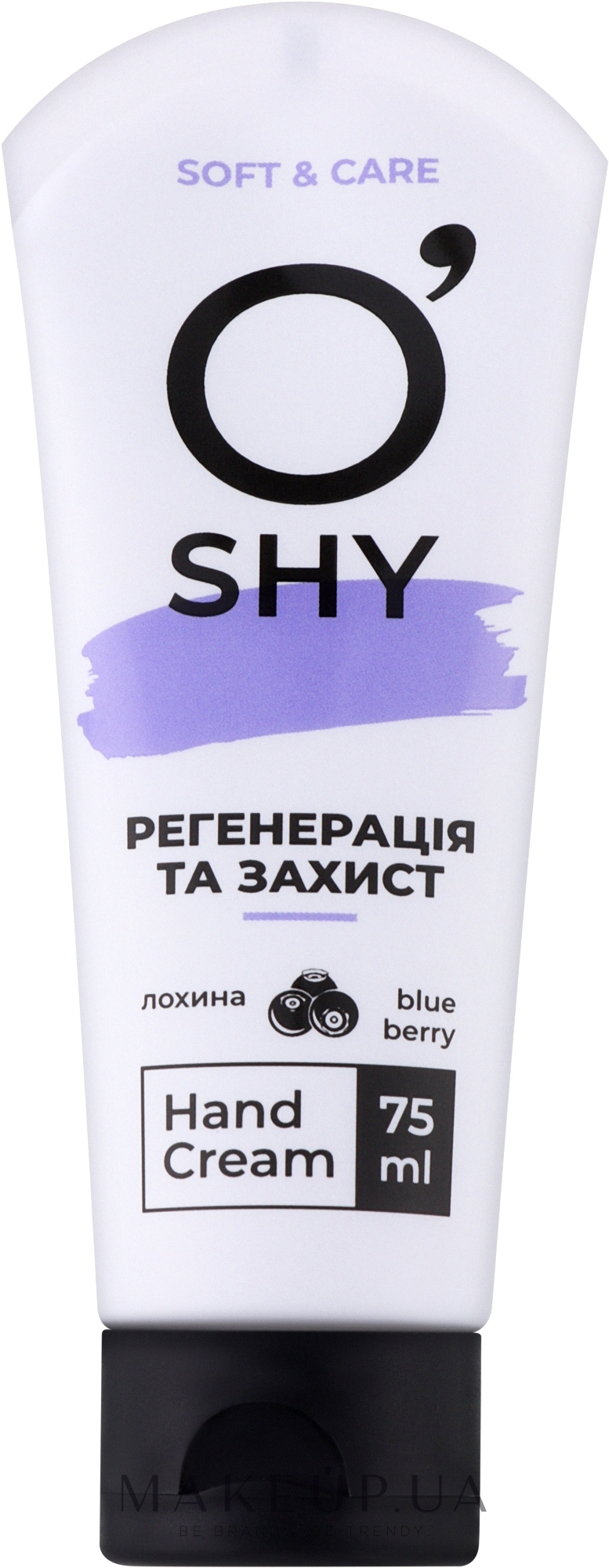 Крем для рук "Регенерация и защита" - O'shy Soft & Care Hand Cream — фото 75ml