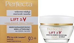 Универсальный крем для лица - Perfecta Lift 3-V 3% Trio-V-Lift Complex 50+ — фото N2