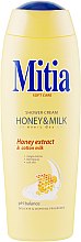 Духи, Парфюмерия, косметика Крем-гель для душа "Мед с молоком" - Mitia Honey&Milk Shower Cream