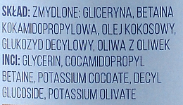 Гипоаллергенное жидкое мыло - Cztery Szpaki — фото N3