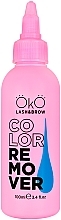Ремувер для видалення фарби зі шкіри - OkO Lash & Brow Color Remover — фото N1