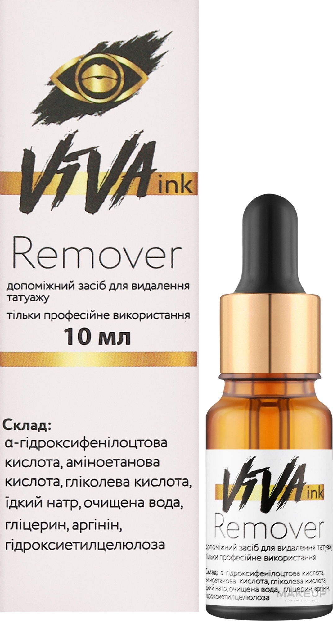 Ремувер для перманентного макияжа - Viva ink Remover — фото 10ml