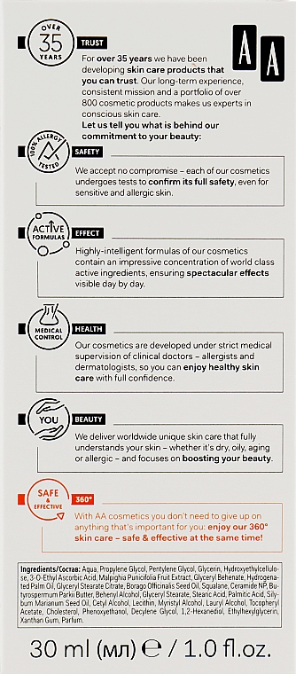 Сыворотка с 8 % витамин С и экстракт ацеролы - AA Cosmetics Skin Boost C+ Concentrate — фото N3