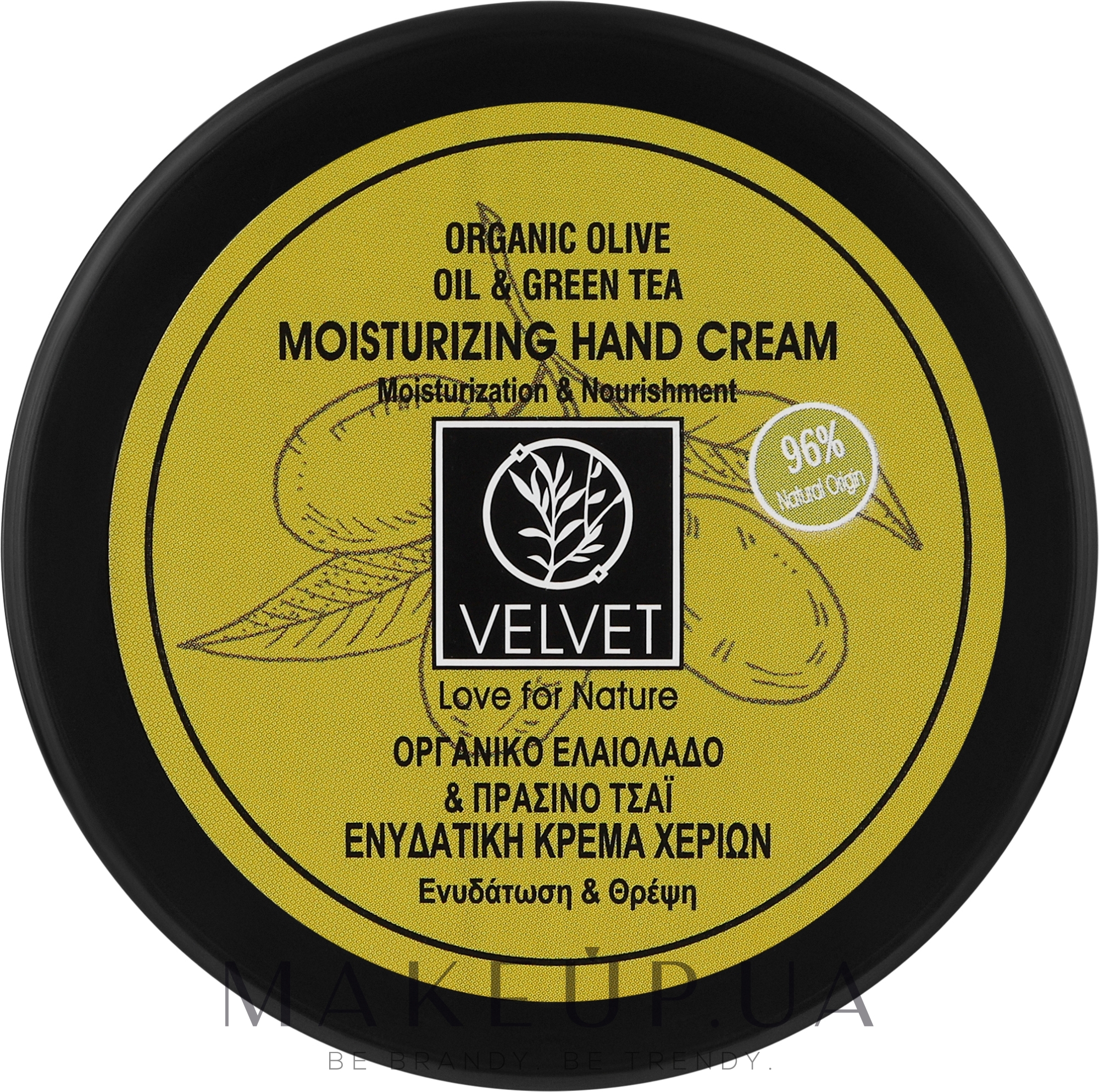 Увлажняющий крем для рук - Velvet Love for Nature Organic Olive & Green Tea Hand Cream — фото 150ml