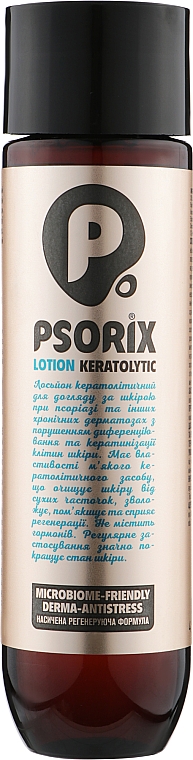 Лосьйон для обличчя й тіла при псоріазі "Psorix" - ФітоБіоТехнології — фото N1