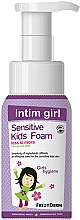 Пінка для інтимної гігієни для дівчаток - Frezyderm Sensitive Kids Intim Girl Foam — фото N1