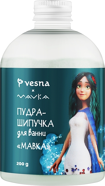 Пудра-шипучка для ванни "Мавка" з чередою - Vesna Mavka — фото N1