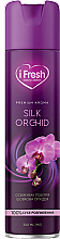 Духи, Парфюмерия, косметика Освежитель воздуха "Шелковая орхидея" - IFresh Silk Orchid