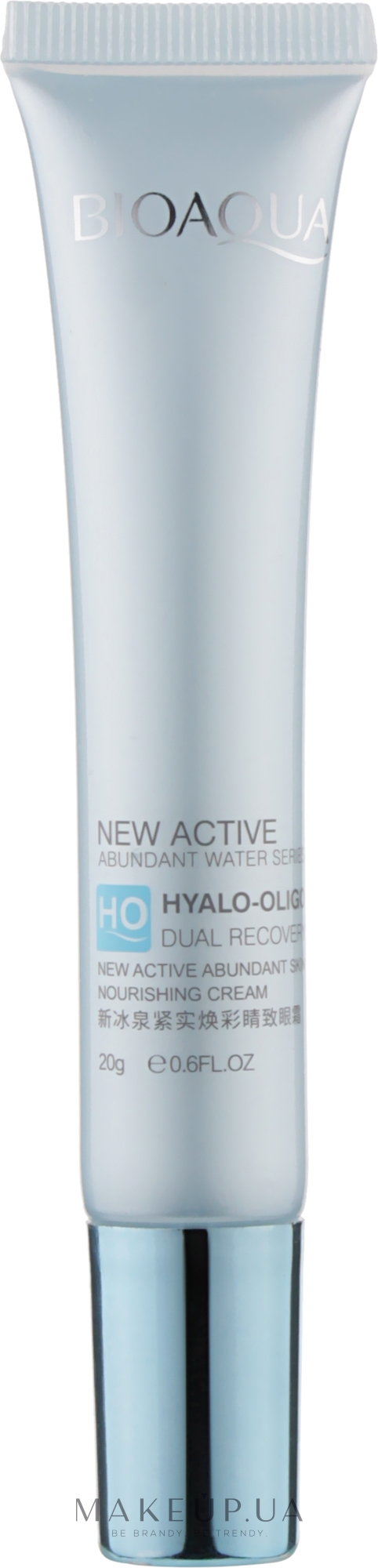 Крем для повік з олігомером гіалуронової кислоти - Bioaqua Hyalo-Oligo Dual Recovery Eye Cream — фото 20g