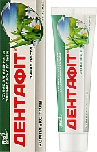 Зубная паста «Дентафит комплекс трав» - Fito Product — фото N2