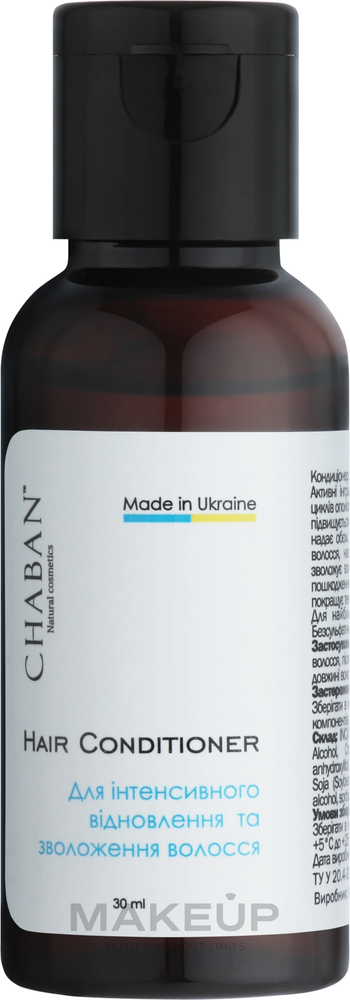 Кондиціонер для інтенсивного відновлення та зволоження волосся - Chaban Natural Cosmetics Hair Conditioner (пробник) — фото 30ml