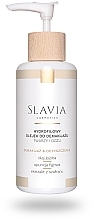 Гидрофильное масло для снятия макияжа с лица и глаз - Slavia Cosmetics — фото N1