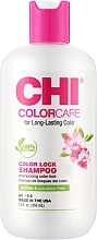 Парфумерія, косметика Шампунь для захисту кольору фарбованого волосся - CHI Color Care Color Lock Shampoo