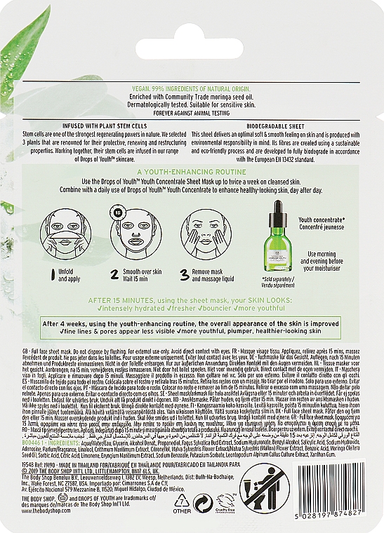 Тканевая маска для лица - The Body Shop Youth Concentrate Sheet Mask — фото N2