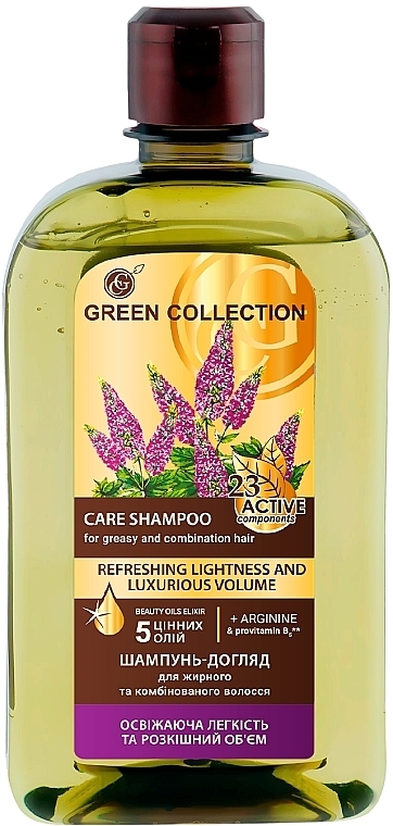 Шампунь для волос "Освежающая легкость и роскошный объем" - Green Collection