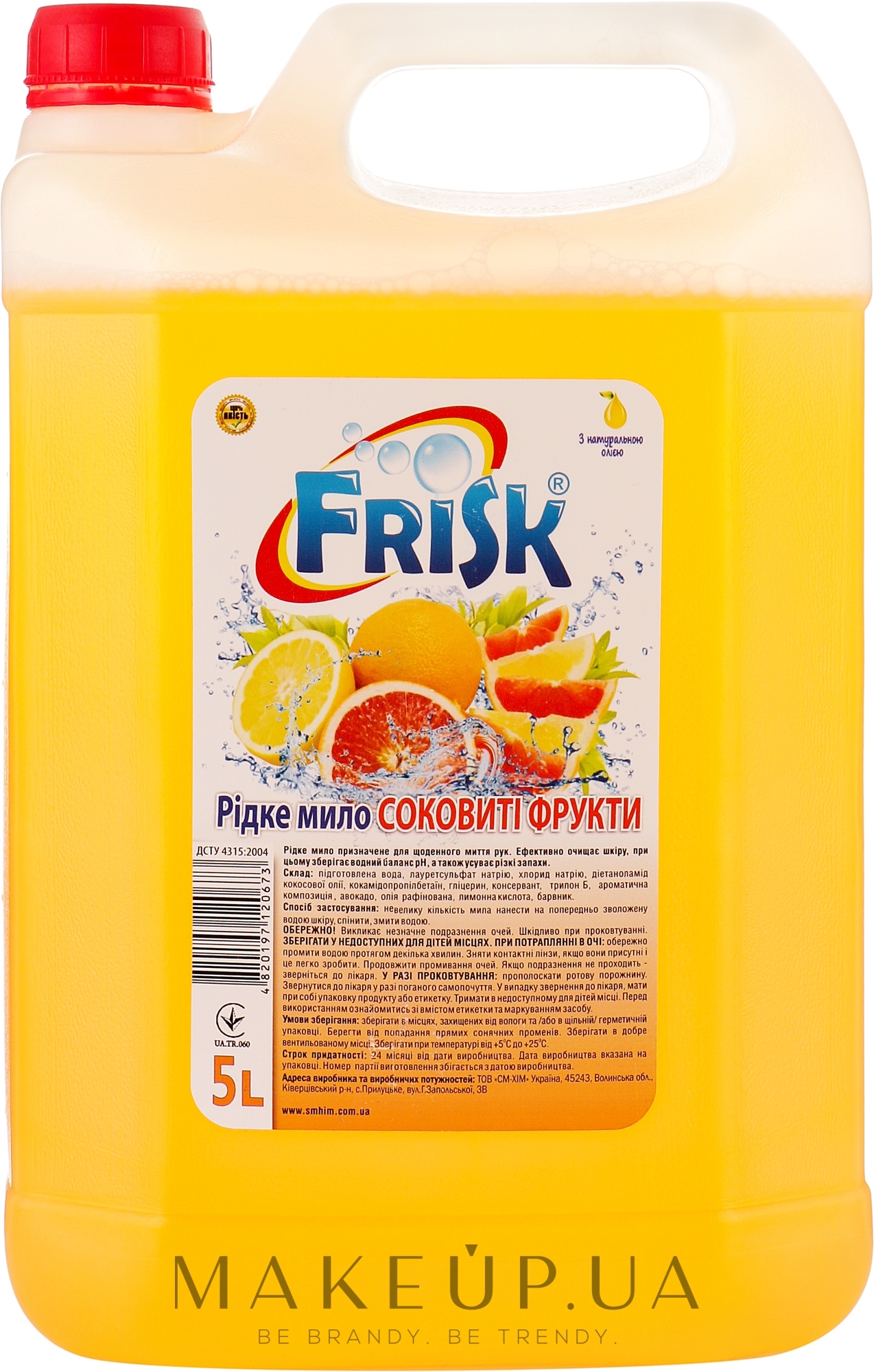 Жидкое мыло "Сочные фрукты" - Frisk — фото 5000ml