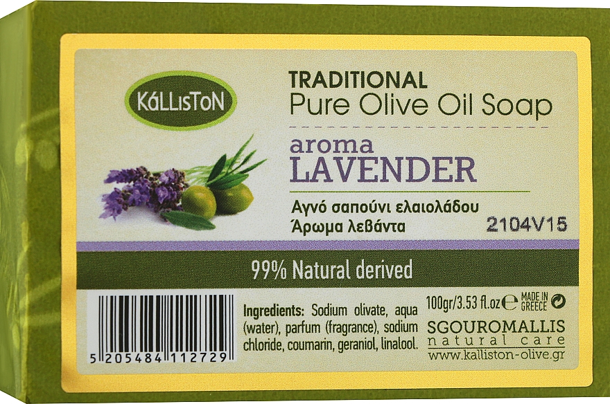 Традиционное мыло из оливкового масла с запахом лаванды - Kalliston Traditional Olive Oil Soap Lavnder
