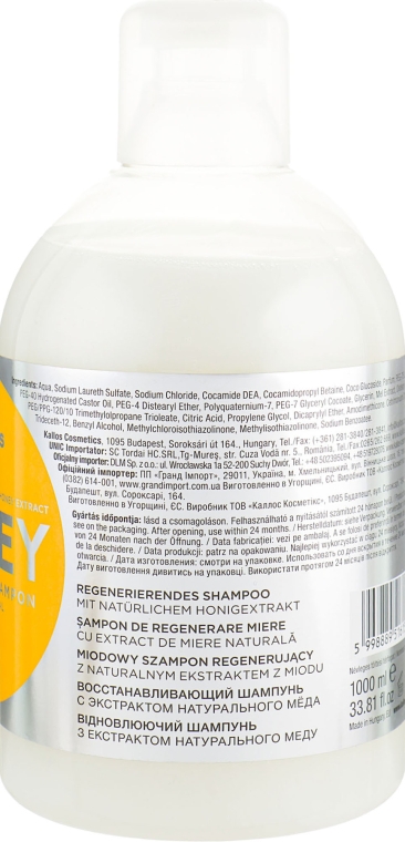 Відновлювальний шампунь з екстрактом натурального меду - Kallos Cosmetics Repairing Shampoo with Pure Honey Extract — фото N2