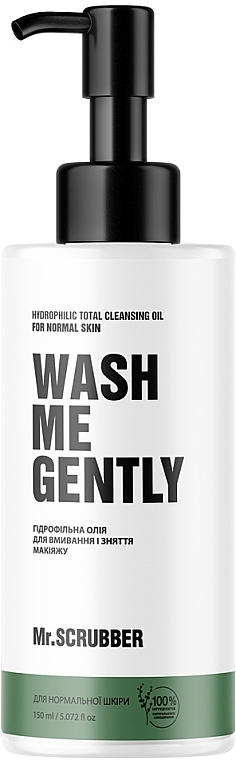 Гидрофильное масло для умывания и снятия макияжа для нормальной кожи - Mr.Scrubber Wash Me Gently — фото N2
