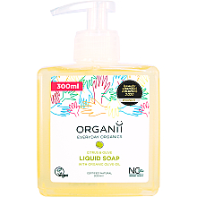 Парфумерія, косметика Рідке мило - ORGANII Liquid Soap Citrus