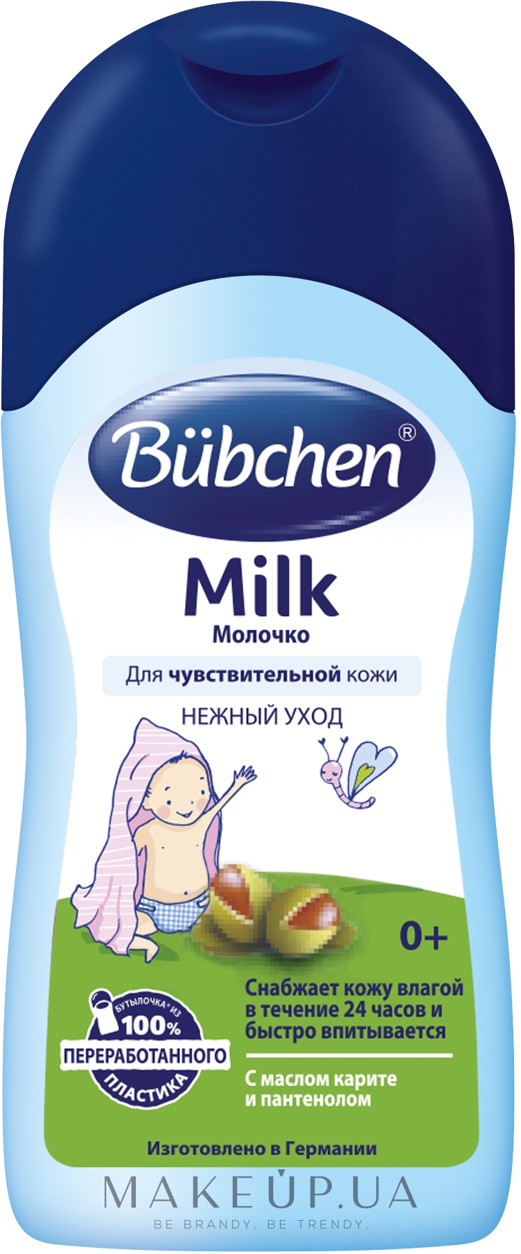 Молочко детское с маслом каритэ - Bubchen Milk — фото 400ml