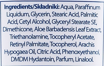 Крем для рук с витаминами A и E и глицерином - Anida Pharmacy Hand Cream Vitamin A And E With Glycerine — фото N5