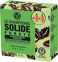 Парфумерія, косметика Твердий шампунь для жирного волосся - Yves Rocher The Gentle Shampoo Bar