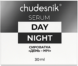 Зволожуюча та матуюча сироватка антиакне для проблемної шкіри "День-ніч" - Chudesnik Serum Day Night — фото N2