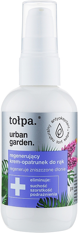 Восстанавливающий крем для рук - Tolpa Urban Garden Repair Hand Cream
