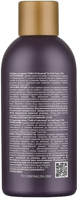 Окисляющая эмульсия 10% - Demira Professional Acti-Vol Cream — фото N2