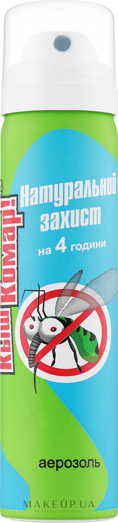 Аэрозоль-репеллент от комаров, для взрослых - Кыш Комар! — фото 60g