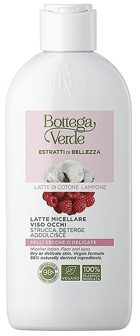 Міцелярний лосьйон - Bottega Verde Beauty Extracts Cotton Milk & Raspberry Micellar Lotion — фото N1