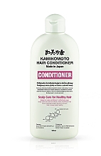 Лечебный кондиционер для ухода за кожей головы - Kaminomoto Medicated Conditioner — фото N1