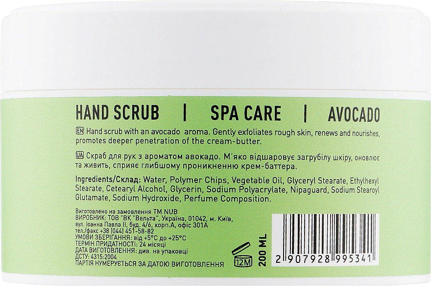Скраб для рук - NUB Spa Care Hand Scrub Avocado — фото N2