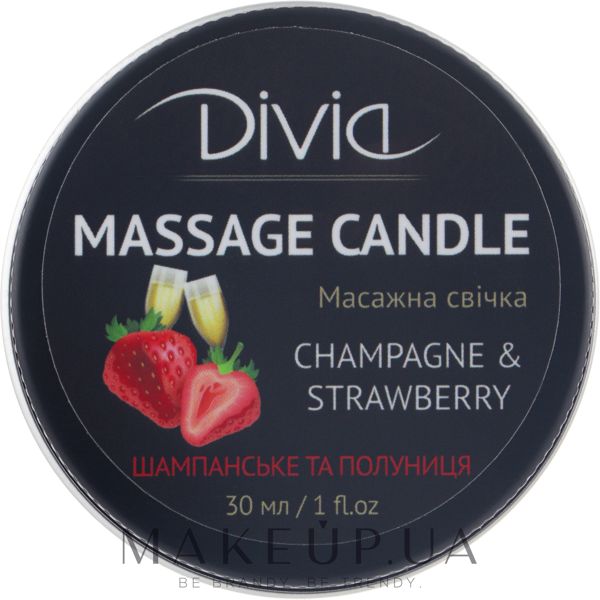 Свічка масажна для рук і тіла "Шампанське та полуниця", Di1570 (30 мл)  - Divia Massage Candle Hand & Body Champagne & Strawberry Di1570 (30 ml) — фото 30ml