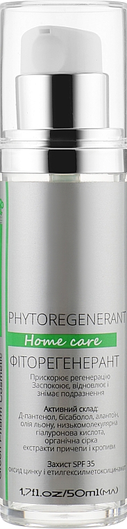 Крем "Фиторегенерант" для сухой и раздраженной кожи - Green Pharm Cosmetic Phytoregenerant SPF 35 PH 5,5