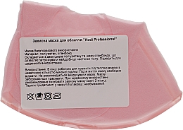 Двухслойная маска с логотипом, розовая - Kodi Professional — фото N2