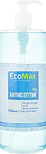Антисептик - EcoMax — фото N3