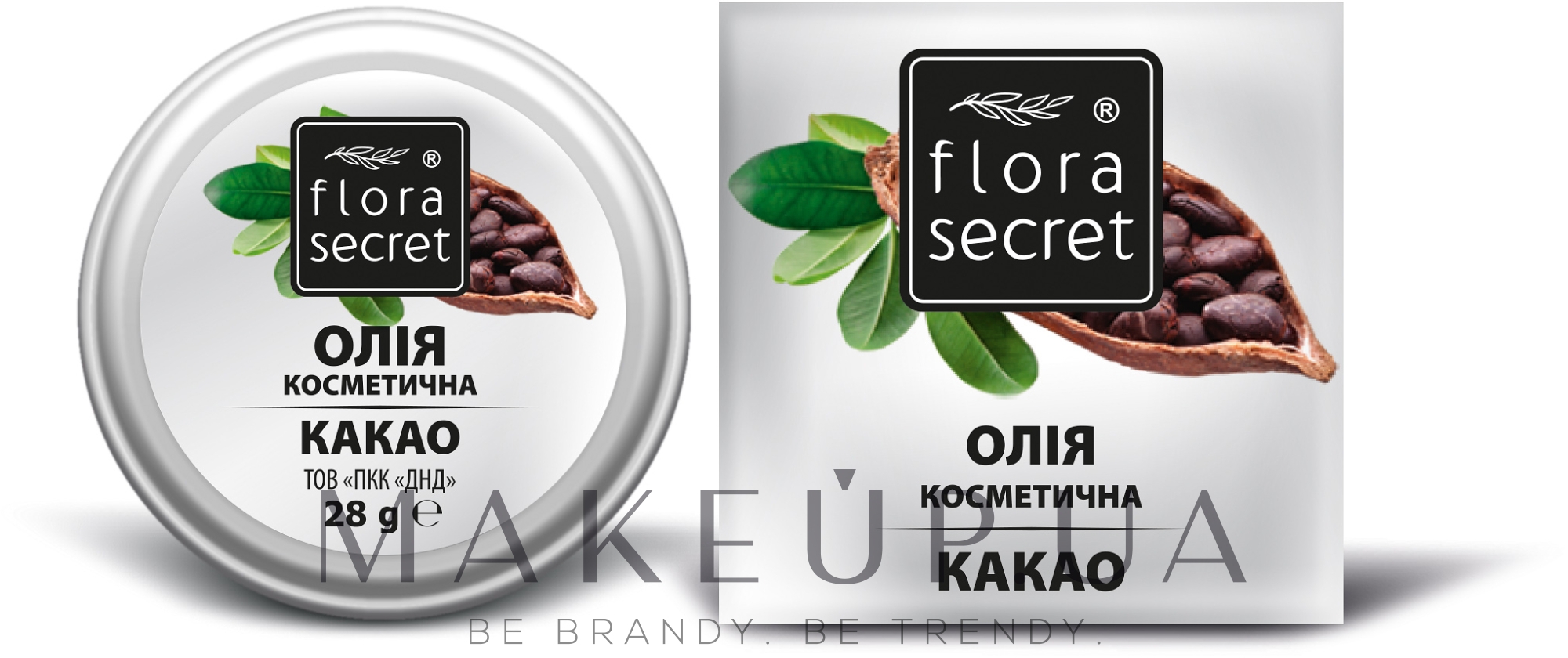 Масло какао - Flora Secret — фото 30ml