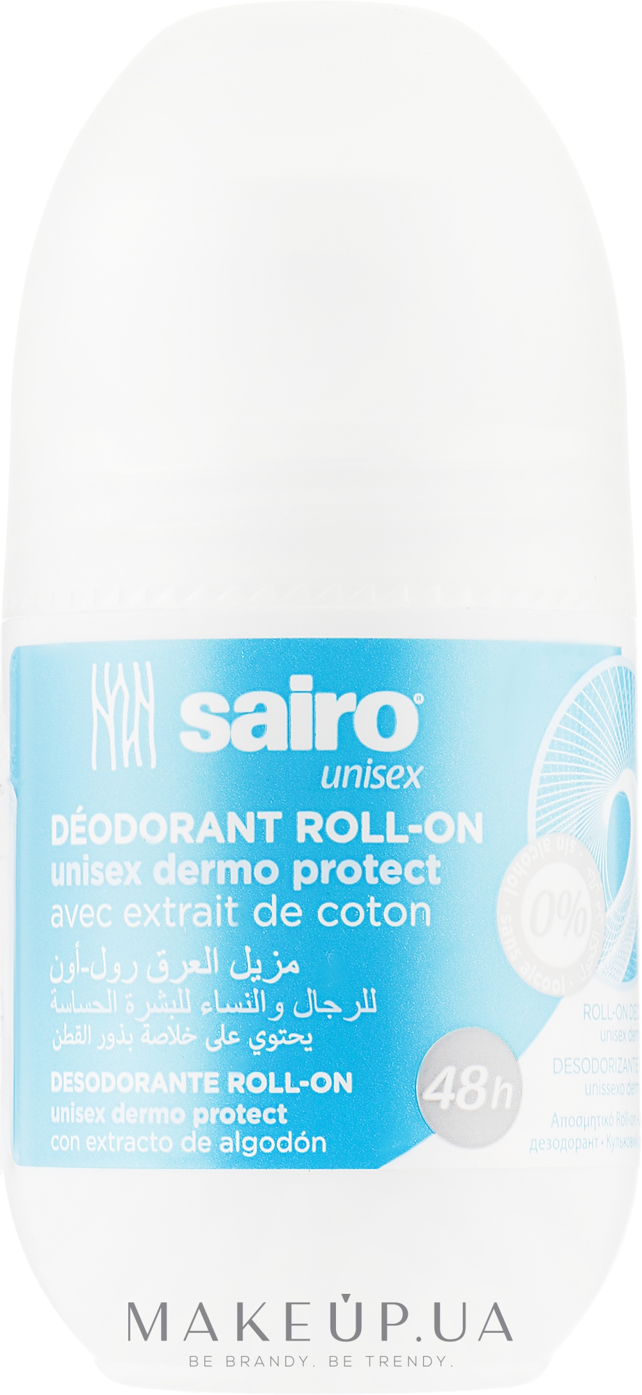 Дезодорант кульковий - Sairo Dermo Roll-on Deodorant — фото 50ml